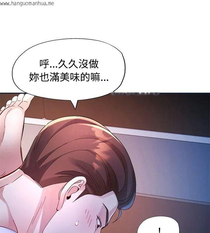 韩国漫画特别课程韩漫_特别课程-第34话在线免费阅读-韩国漫画-第21张图片