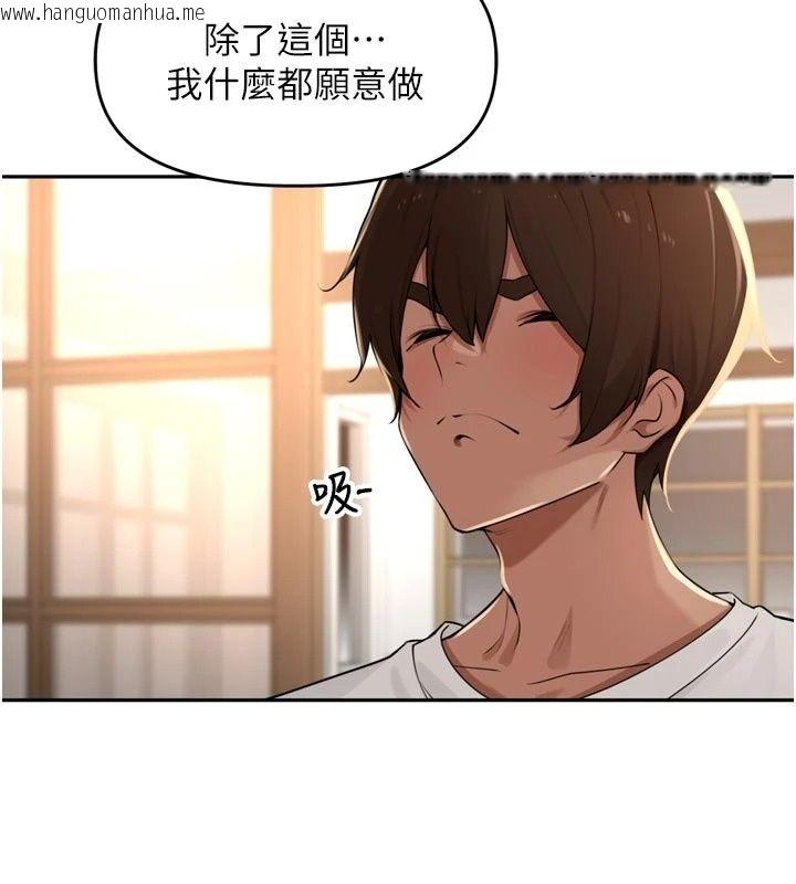 韩国漫画里长孙子开麦啦韩漫_里长孙子开麦啦-第57话-口交会让人上瘾在线免费阅读-韩国漫画-第5张图片