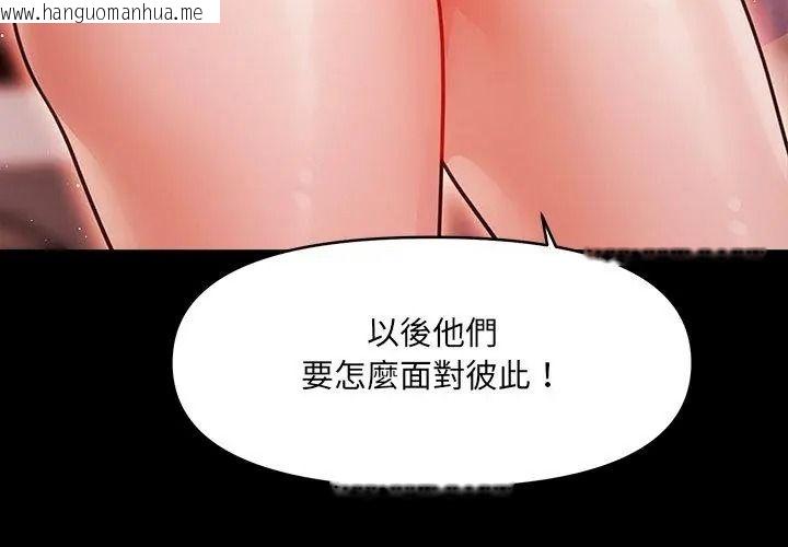 韩国漫画单身育儿好寂寞韩漫_单身育儿好寂寞-第6话在线免费阅读-韩国漫画-第32张图片