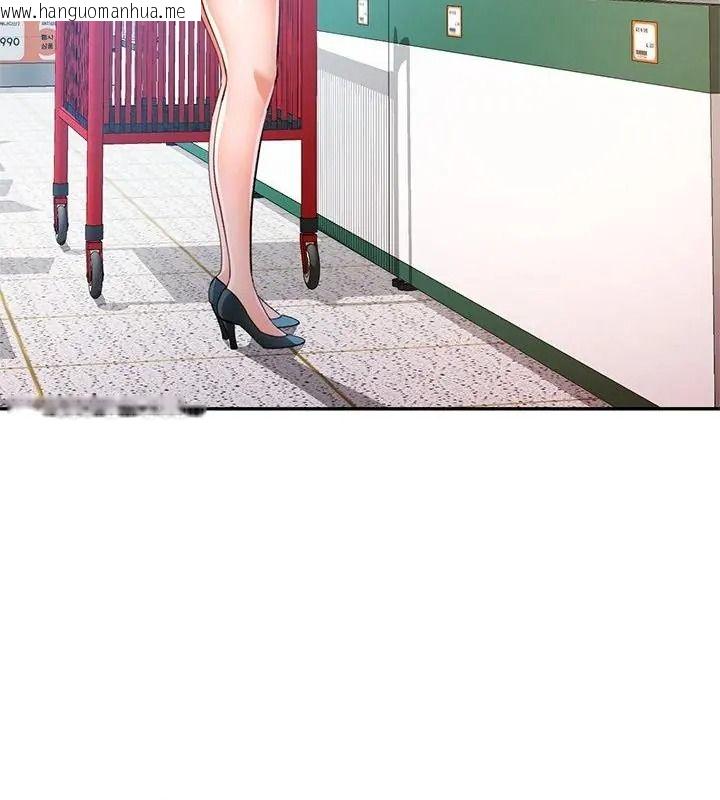 韩国漫画可以爱你吗/似曾相识的她韩漫_可以爱你吗/似曾相识的她-第123话在线免费阅读-韩国漫画-第55张图片
