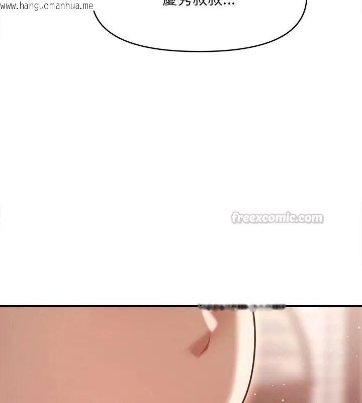韩国漫画单身育儿好寂寞韩漫_单身育儿好寂寞-第6话在线免费阅读-韩国漫画-第150张图片