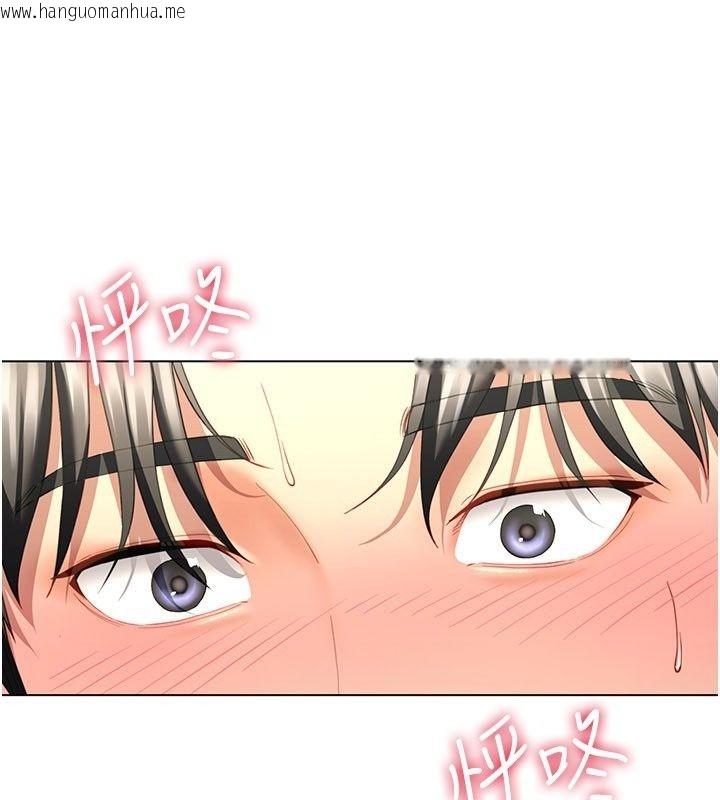 韩国漫画砲友满屋韩漫_砲友满屋-第22话-感到天人交战的母亲在线免费阅读-韩国漫画-第122张图片