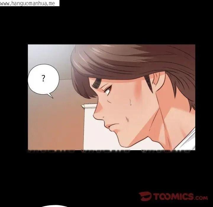 韩国漫画无法上色的关系/爱上弟子韩漫_无法上色的关系/爱上弟子-第44话在线免费阅读-韩国漫画-第50张图片