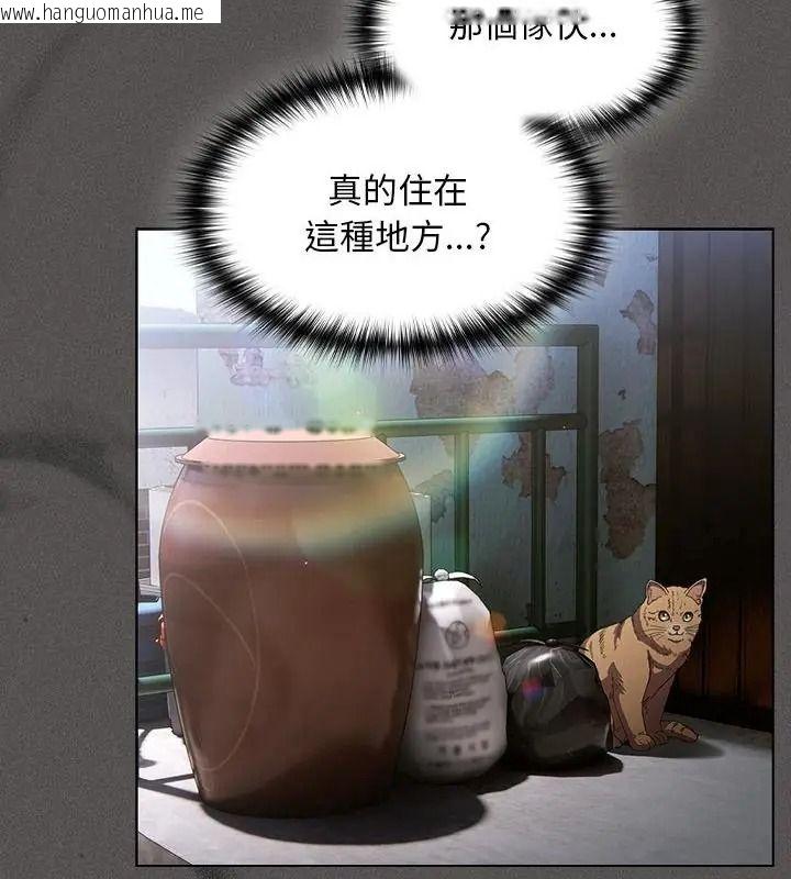 韩国漫画神圣陷阱/中了传教士的美人计韩漫_神圣陷阱/中了传教士的美人计-第56话在线免费阅读-韩国漫画-第190张图片