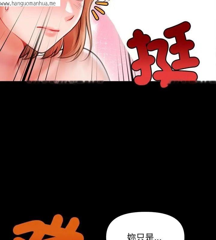 韩国漫画单身育儿好寂寞韩漫_单身育儿好寂寞-第6话在线免费阅读-韩国漫画-第73张图片