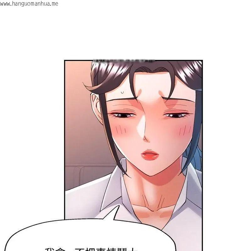 韩国漫画可以爱你吗/似曾相识的她韩漫_可以爱你吗/似曾相识的她-第123话在线免费阅读-韩国漫画-第7张图片