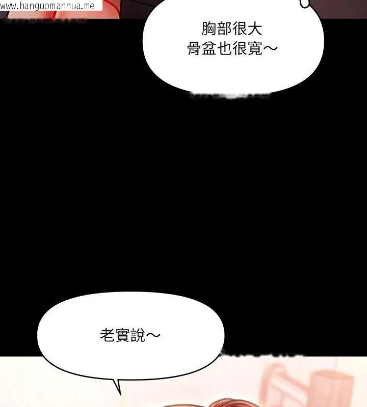 韩国漫画单身育儿好寂寞韩漫_单身育儿好寂寞-第6话在线免费阅读-韩国漫画-第18张图片