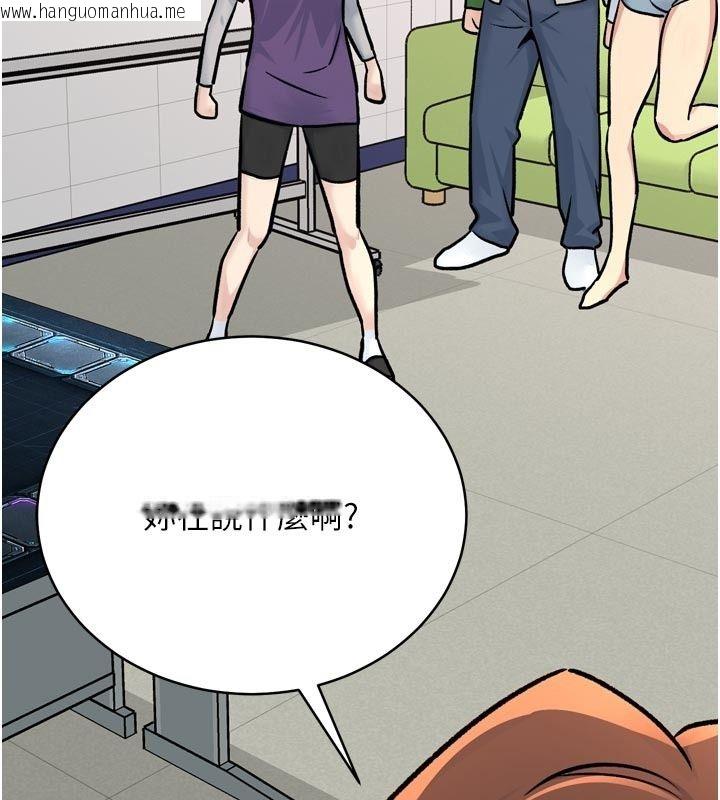 韩国漫画爱爱桌游社韩漫_爱爱桌游社-第6话-美味的触手大餐在线免费阅读-韩国漫画-第146张图片