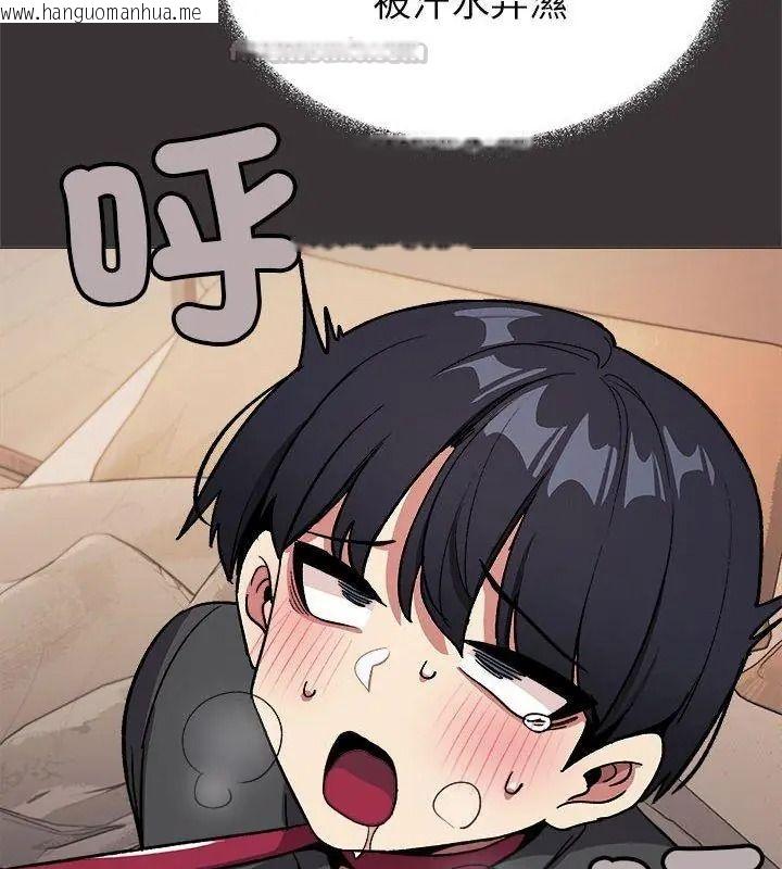 韩国漫画缺德邻居难相处韩漫_缺德邻居难相处-第103话在线免费阅读-韩国漫画-第135张图片