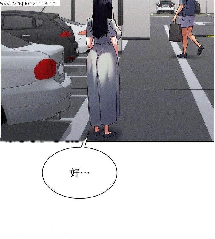 韩国漫画人妻回春馆韩漫_人妻回春馆-第24话-这样就算精神出轨了在线免费阅读-韩国漫画-第100张图片