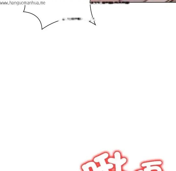 韩国漫画小心半夜鬼压床韩漫_小心半夜鬼压床-第8话在线免费阅读-韩国漫画-第88张图片