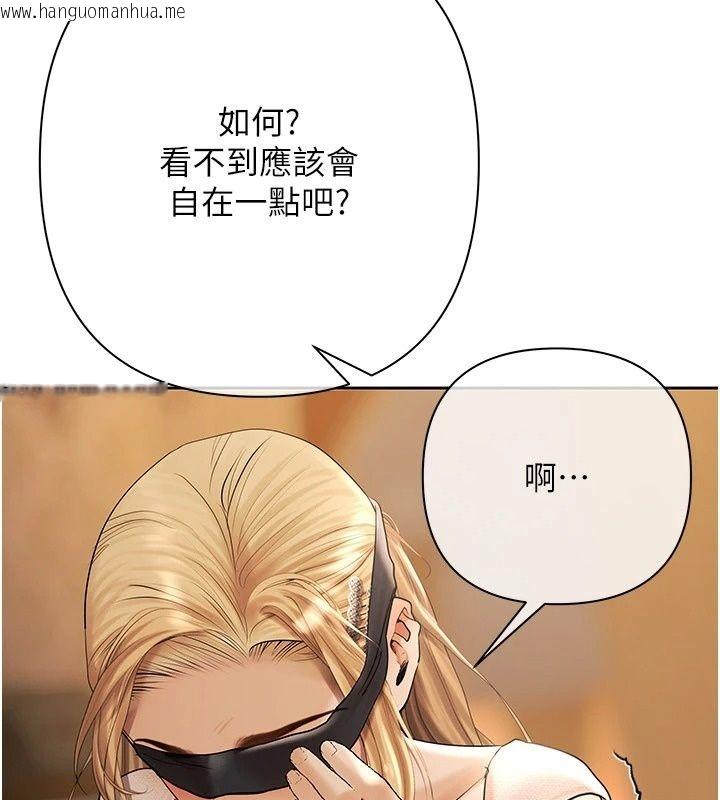 韩国漫画欲债韩漫_欲债-第29话-幕后主使现身在线免费阅读-韩国漫画-第39张图片