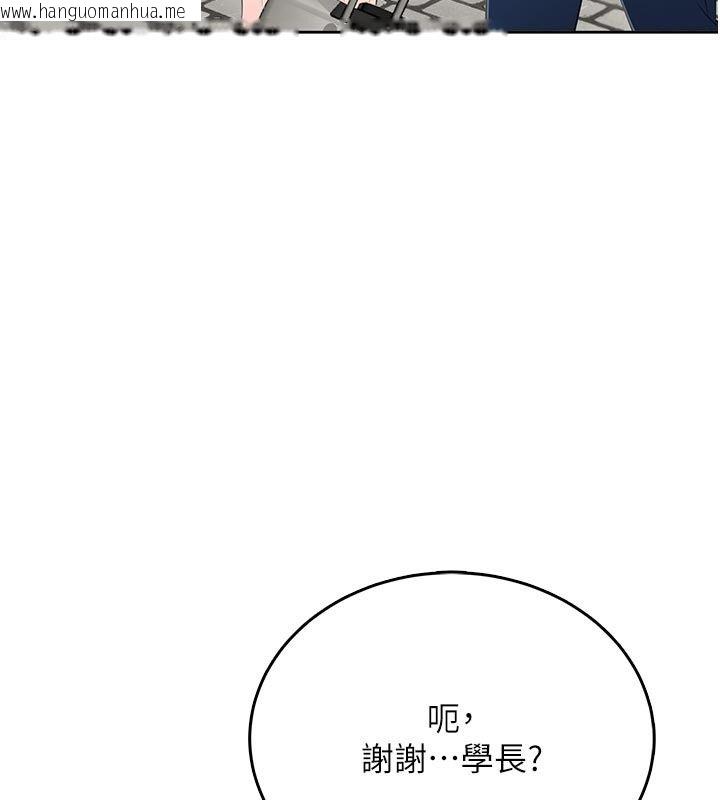 韩国漫画欲望入门课韩漫_欲望入门课-第10话-酒后的心动艳遇在线免费阅读-韩国漫画-第19张图片