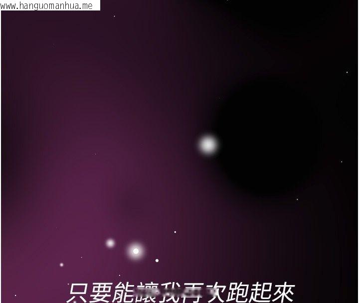 韩国漫画爱爱桌游社韩漫_爱爱桌游社-第6话-美味的触手大餐在线免费阅读-韩国漫画-第189张图片