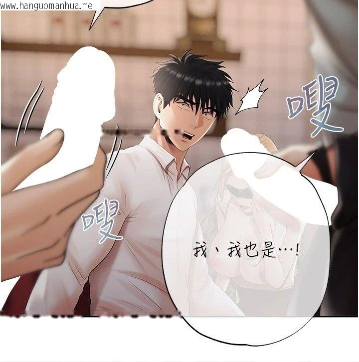 韩国漫画欲债韩漫_欲债-第29话-幕后主使现身在线免费阅读-韩国漫画-第87张图片