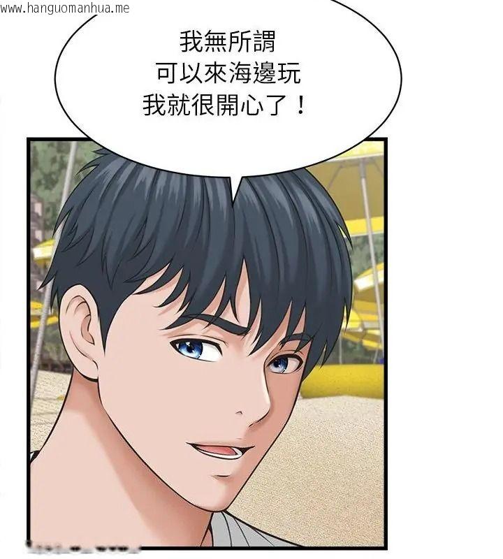 韩国漫画她们的夜晚属于我/与人妻有个秘密韩漫_她们的夜晚属于我/与人妻有个秘密-第61话在线免费阅读-韩国漫画-第25张图片
