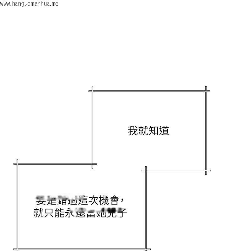 韩国漫画砲友满屋韩漫_砲友满屋-第22话-感到天人交战的母亲在线免费阅读-韩国漫画-第153张图片