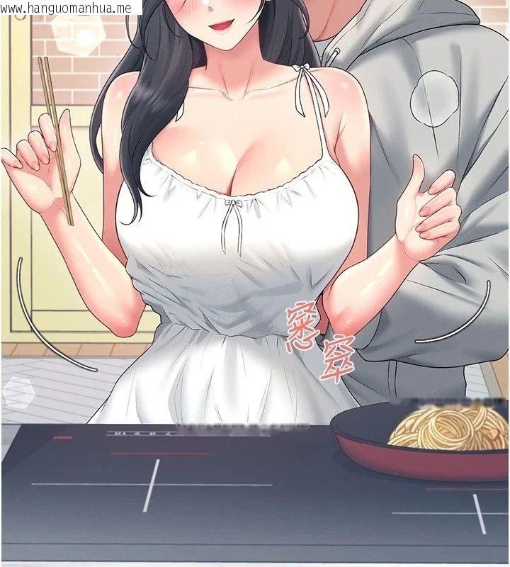 韩国漫画飞机杯女神连线中韩漫_飞机杯女神连线中-第82话-化身性感小猫咪在线免费阅读-韩国漫画-第13张图片