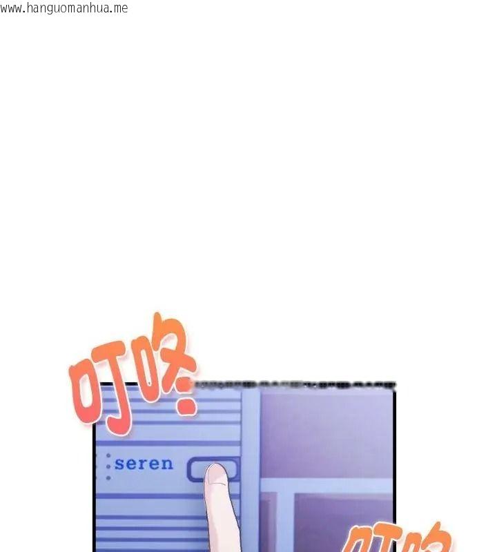 韩国漫画美女咨商师的夜间诊疗室韩漫_美女咨商师的夜间诊疗室-第13话在线免费阅读-韩国漫画-第103张图片