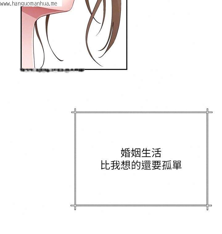 韩国漫画砲友满屋韩漫_砲友满屋-第22话-感到天人交战的母亲在线免费阅读-韩国漫画-第59张图片