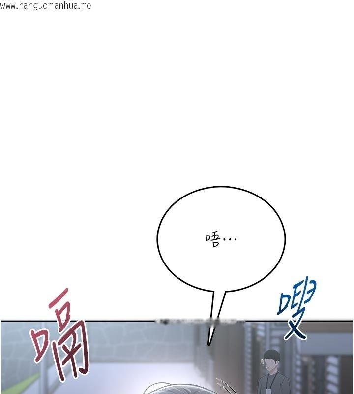 韩国漫画欲望入门课韩漫_欲望入门课-第10话-酒后的心动艳遇在线免费阅读-韩国漫画-第86张图片