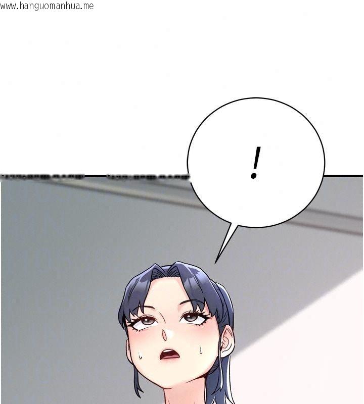 韩国漫画爱爱桌游社韩漫_爱爱桌游社-第6话-美味的触手大餐在线免费阅读-韩国漫画-第140张图片