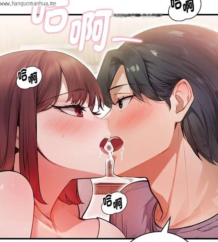 韩国漫画美女咨商师的夜间诊疗室韩漫_美女咨商师的夜间诊疗室-第13话在线免费阅读-韩国漫画-第24张图片