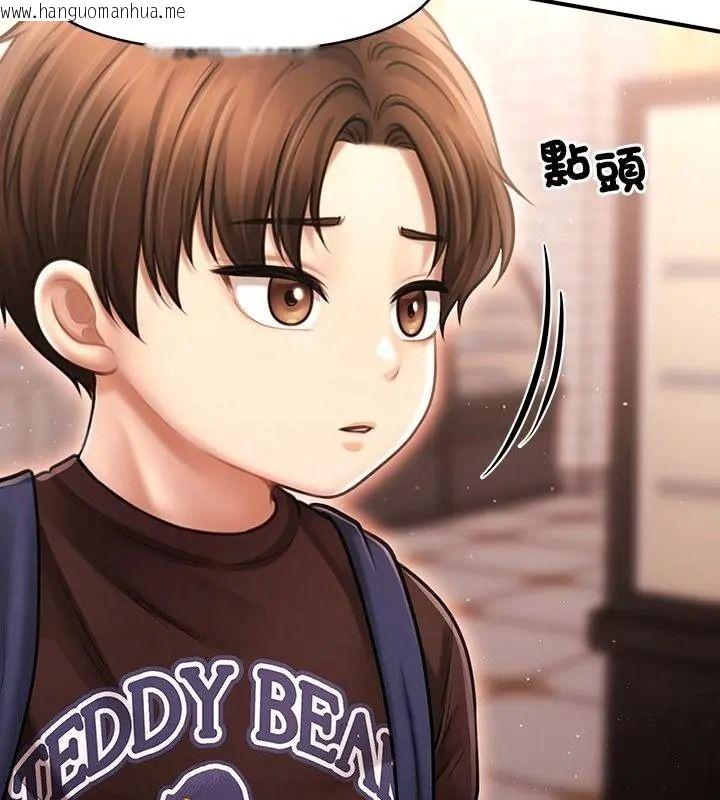 韩国漫画单身育儿好寂寞韩漫_单身育儿好寂寞-第6话在线免费阅读-韩国漫画-第145张图片