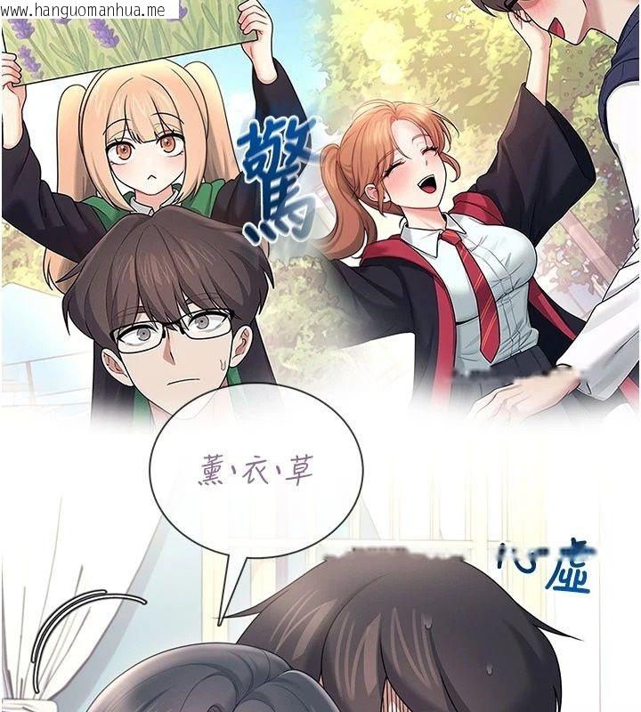 韩国漫画飞机杯女神连线中韩漫_飞机杯女神连线中-第82话-化身性感小猫咪在线免费阅读-韩国漫画-第56张图片