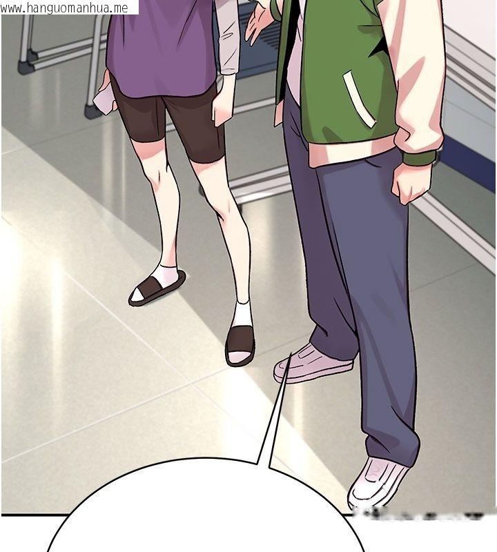 韩国漫画爱爱桌游社韩漫_爱爱桌游社-第7话-被触手攻破的敏感带在线免费阅读-韩国漫画-第111张图片
