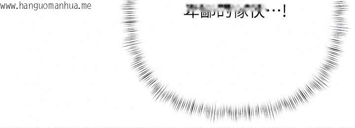 韩国漫画欲债韩漫_欲债-第29话-幕后主使现身在线免费阅读-韩国漫画-第50张图片