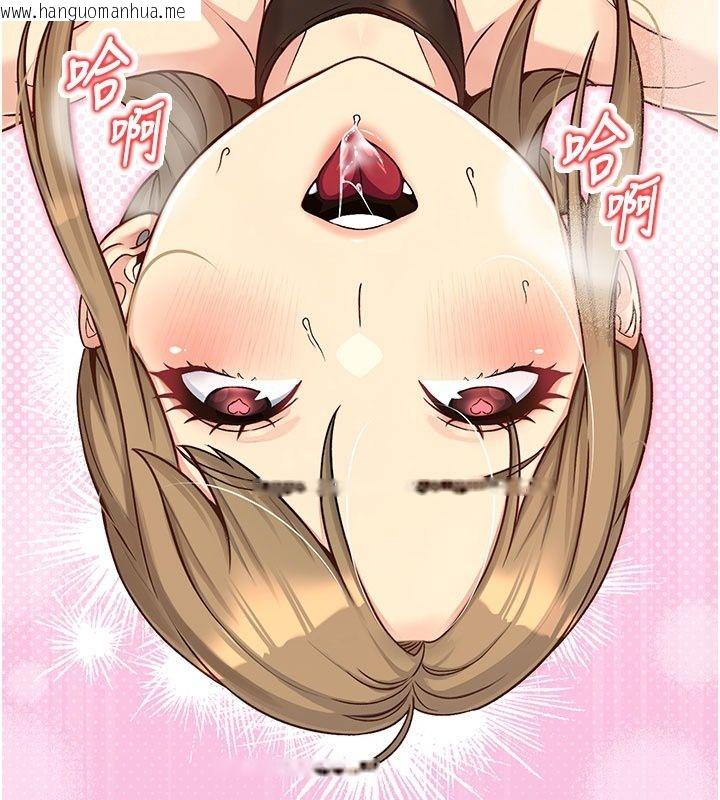 韩国漫画爱爱桌游社韩漫_爱爱桌游社-第5话-终于能尽情抽插了在线免费阅读-韩国漫画-第178张图片
