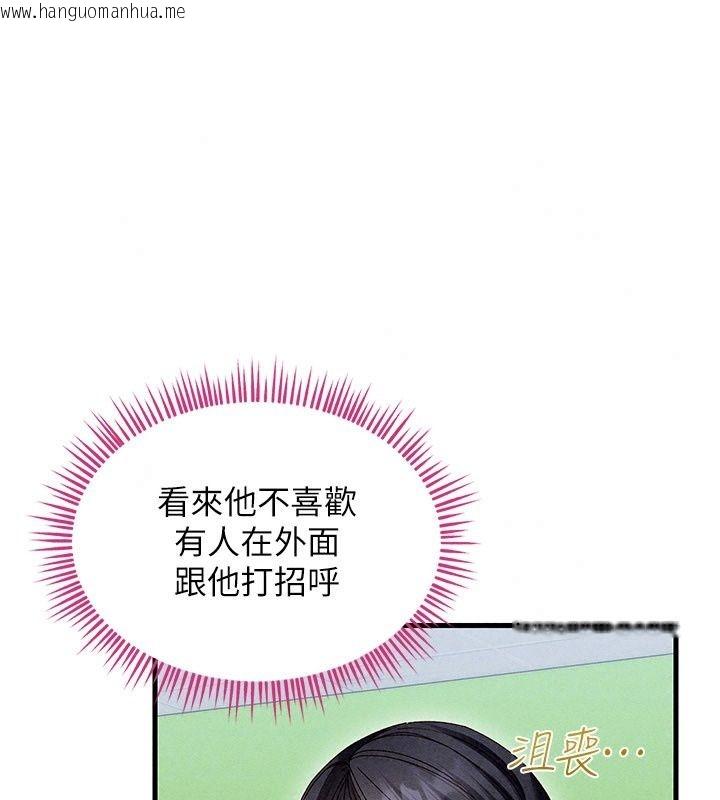 韩国漫画人妻回春馆韩漫_人妻回春馆-第24话-这样就算精神出轨了在线免费阅读-韩国漫画-第20张图片