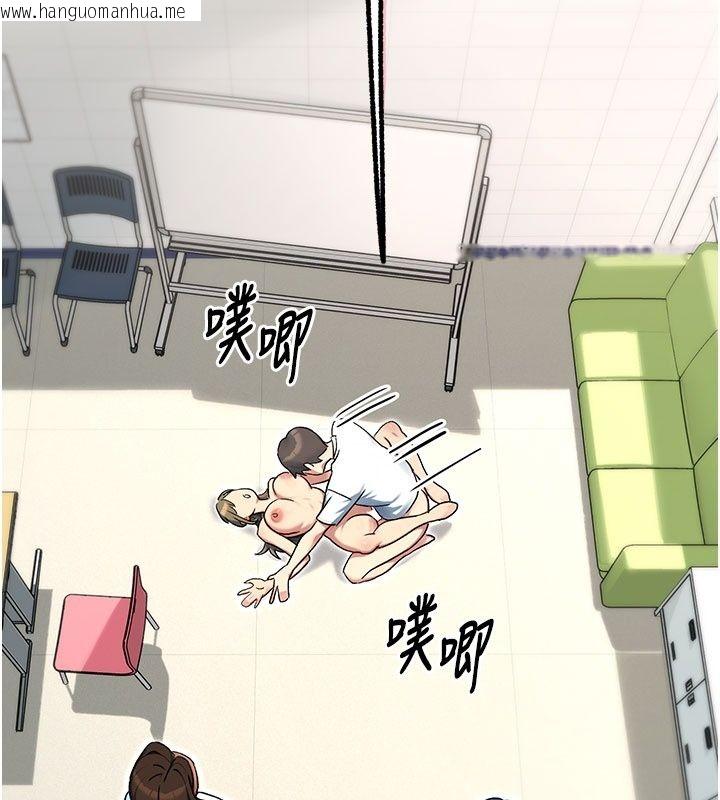 韩国漫画爱爱桌游社韩漫_爱爱桌游社-第5话-终于能尽情抽插了在线免费阅读-韩国漫画-第183张图片