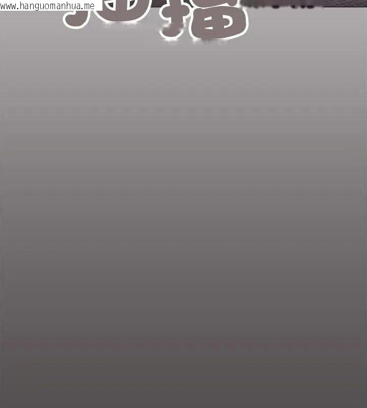 韩国漫画缺德邻居难相处韩漫_缺德邻居难相处-第103话在线免费阅读-韩国漫画-第129张图片