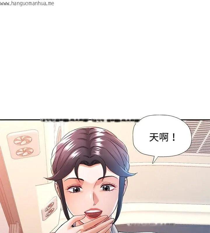 韩国漫画可以爱你吗/似曾相识的她韩漫_可以爱你吗/似曾相识的她-第123话在线免费阅读-韩国漫画-第19张图片