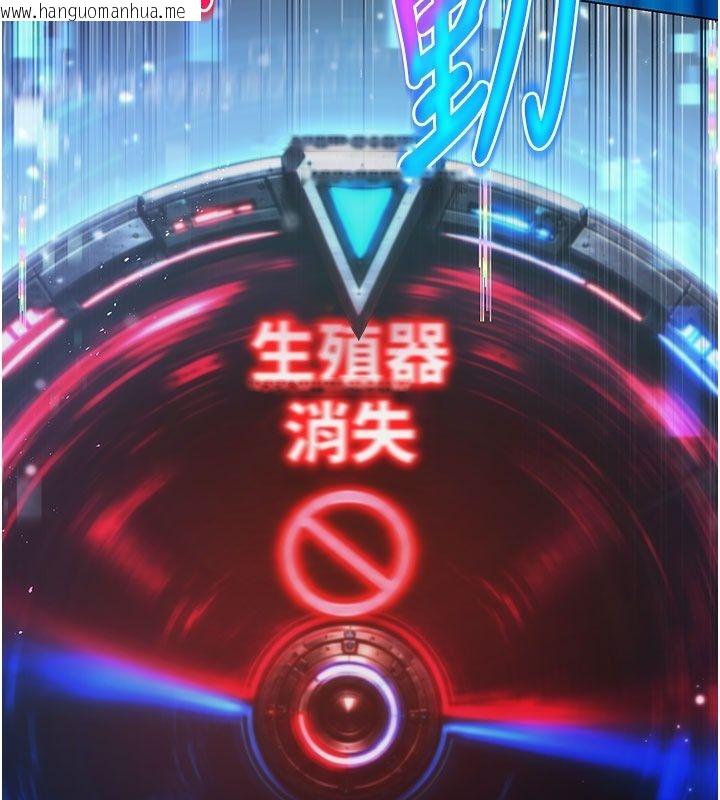韩国漫画爱爱桌游社韩漫_爱爱桌游社-第5话-终于能尽情抽插了在线免费阅读-韩国漫画-第6张图片