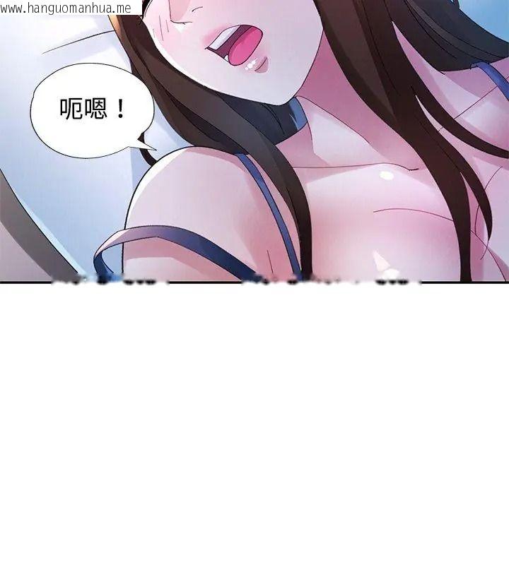 韩国漫画特别课程韩漫_特别课程-第34话在线免费阅读-韩国漫画-第6张图片