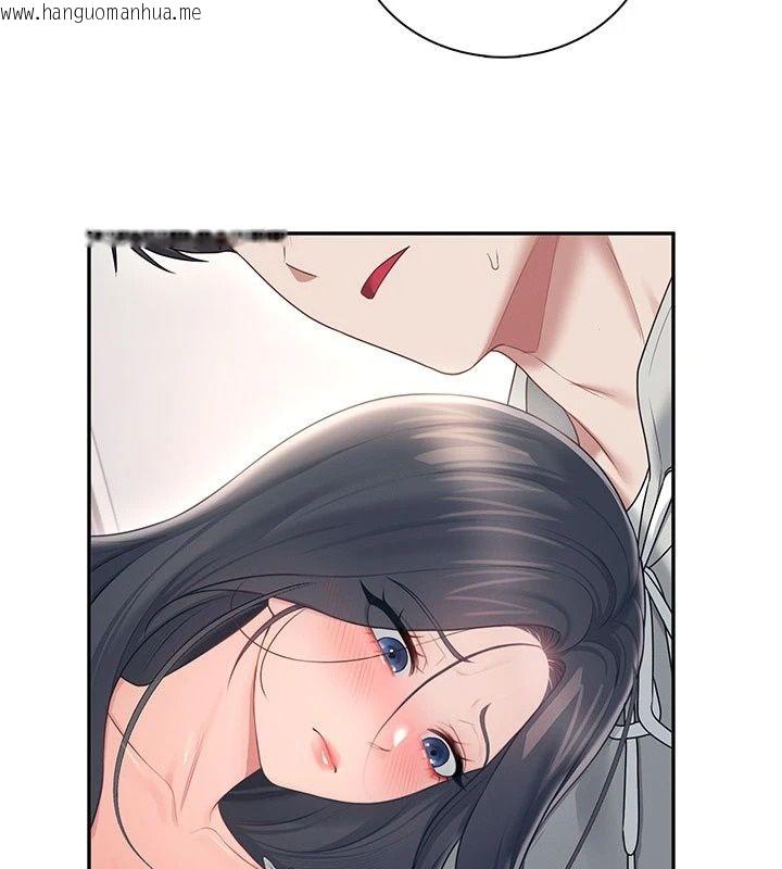 韩国漫画飞机杯女神连线中韩漫_飞机杯女神连线中-第82话-化身性感小猫咪在线免费阅读-韩国漫画-第81张图片