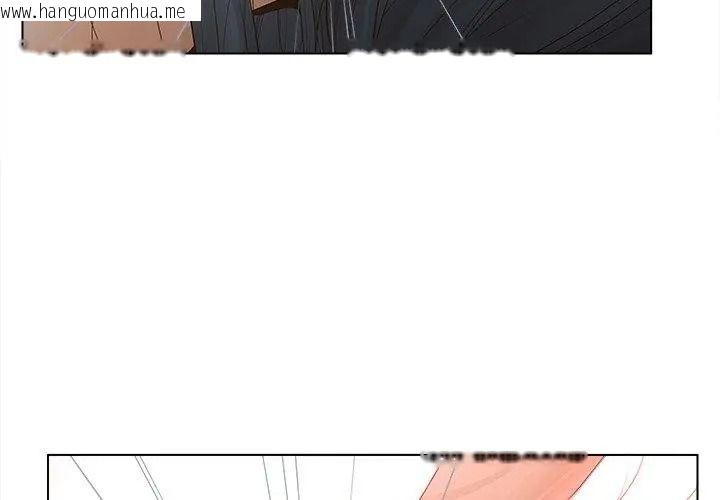 韩国漫画意外的秘密交易韩漫_意外的秘密交易-第12话在线免费阅读-韩国漫画-第62张图片