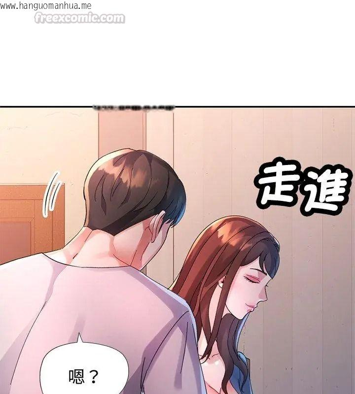韩国漫画特别课程韩漫_特别课程-第34话在线免费阅读-韩国漫画-第120张图片