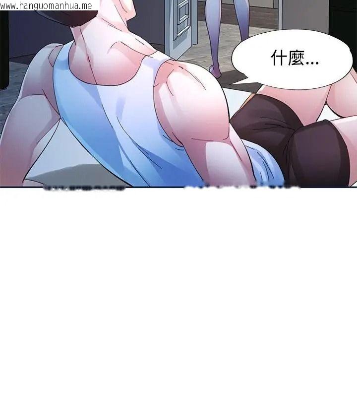 韩国漫画特别课程韩漫_特别课程-第34话在线免费阅读-韩国漫画-第52张图片