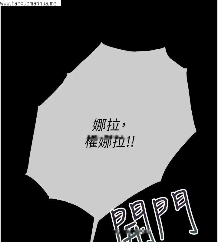 韩国漫画欲债韩漫_欲债-第29话-幕后主使现身在线免费阅读-韩国漫画-第166张图片