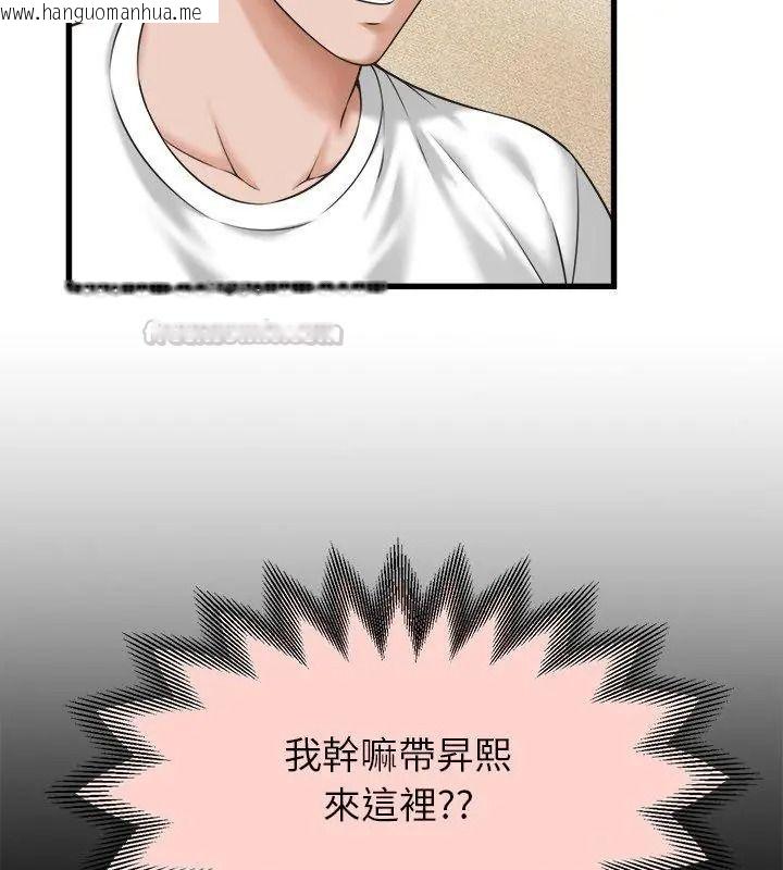 韩国漫画她们的夜晚属于我/与人妻有个秘密韩漫_她们的夜晚属于我/与人妻有个秘密-第61话在线免费阅读-韩国漫画-第30张图片