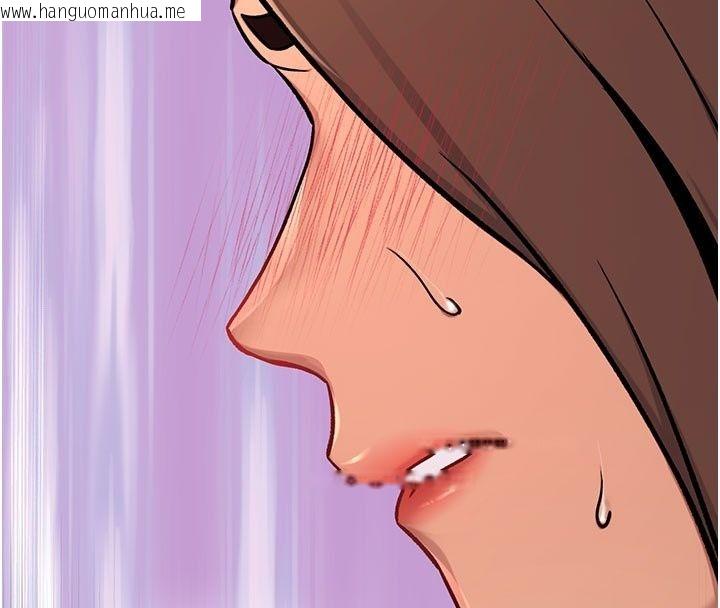 韩国漫画爱爱桌游社韩漫_爱爱桌游社-第7话-被触手攻破的敏感带在线免费阅读-韩国漫画-第145张图片