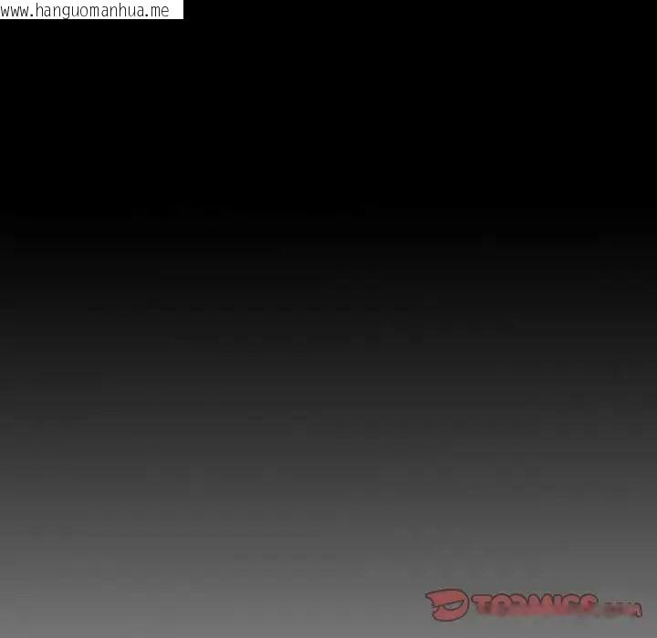 韩国漫画无法上色的关系/爱上弟子韩漫_无法上色的关系/爱上弟子-第44话在线免费阅读-韩国漫画-第94张图片