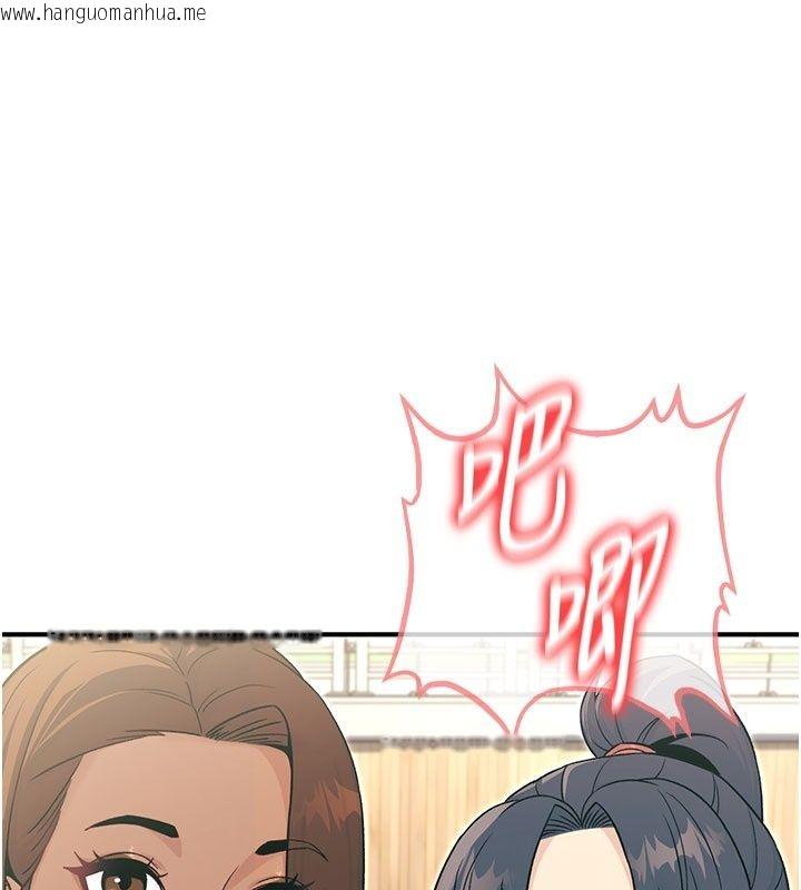 韩国漫画爱爱桌游社韩漫_爱爱桌游社-第5话-终于能尽情抽插了在线免费阅读-韩国漫画-第47张图片
