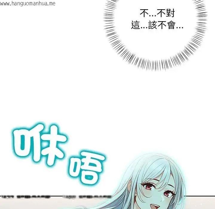 韩国漫画小心半夜鬼压床韩漫_小心半夜鬼压床-第8话在线免费阅读-韩国漫画-第52张图片