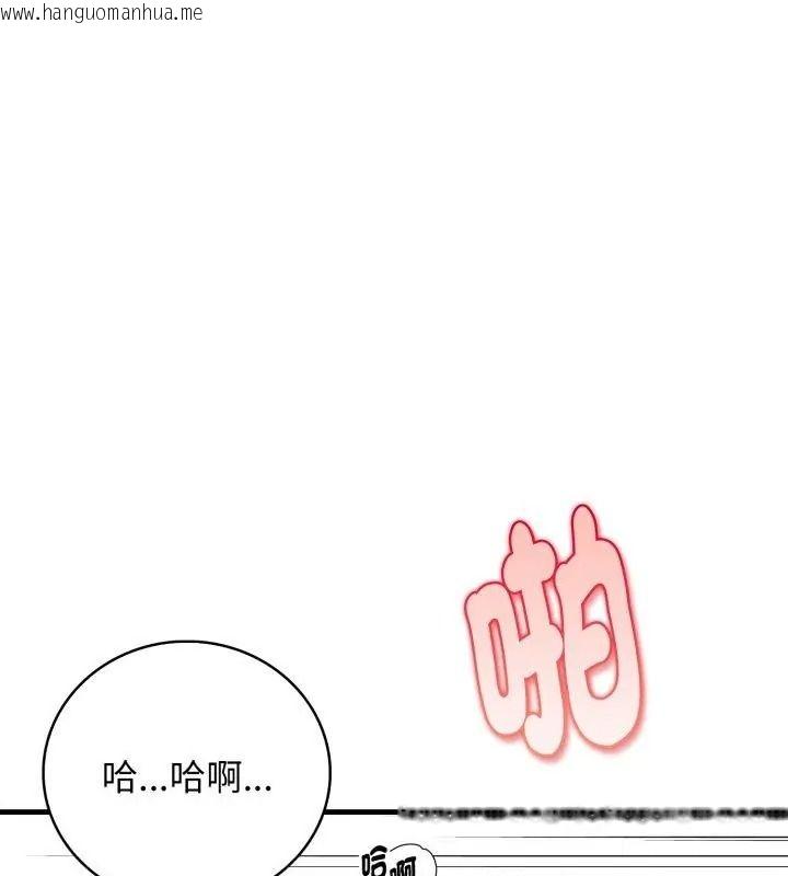 韩国漫画美女咨商师的夜间诊疗室韩漫_美女咨商师的夜间诊疗室-第13话在线免费阅读-韩国漫画-第57张图片