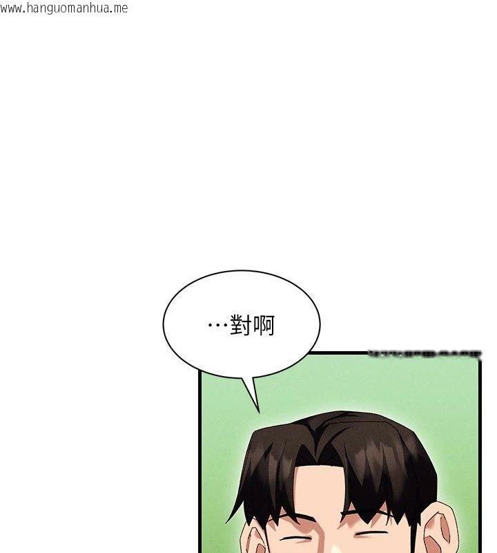 韩国漫画人妻回春馆韩漫_人妻回春馆-第24话-这样就算精神出轨了在线免费阅读-韩国漫画-第13张图片